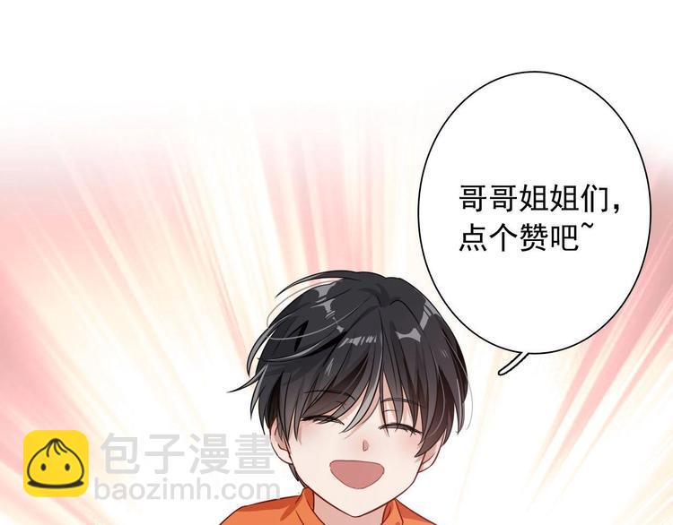 精準撞擊 - 第48話 遙不可及的夢想(3/3) - 3