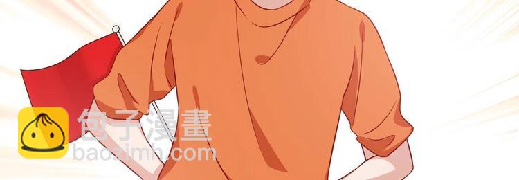 精準撞擊 - 第48話 遙不可及的夢想(3/3) - 4