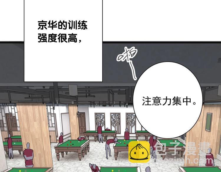 精準撞擊 - 第48話 遙不可及的夢想(1/3) - 5