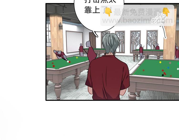 精準撞擊 - 第48話 遙不可及的夢想(1/3) - 7