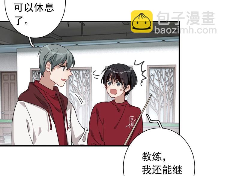 精準撞擊 - 第48話 遙不可及的夢想(1/3) - 2