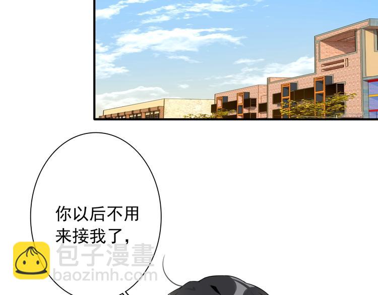 精準撞擊 - 第48話 遙不可及的夢想(1/3) - 8