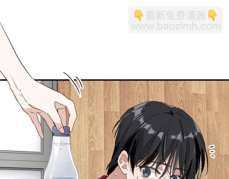 精準撞擊 - 第48話 遙不可及的夢想(1/3) - 2