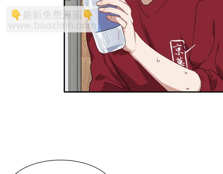 精準撞擊 - 第48話 遙不可及的夢想(1/3) - 6