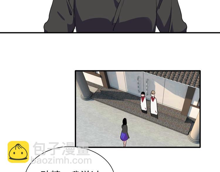 精準撞擊 - 第48話 遙不可及的夢想(1/3) - 7