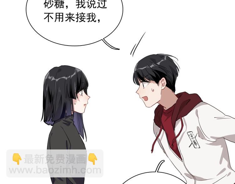 精準撞擊 - 第48話 遙不可及的夢想(1/3) - 8