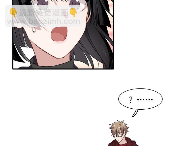 精準撞擊 - 第48話 遙不可及的夢想(1/3) - 2