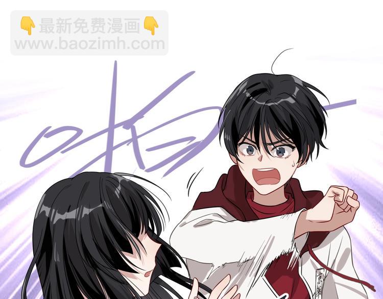 精準撞擊 - 第48話 遙不可及的夢想(2/3) - 1