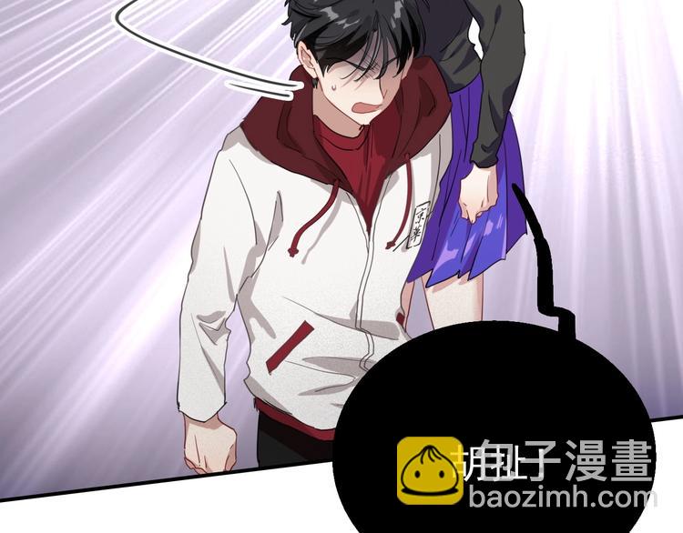 精準撞擊 - 第48話 遙不可及的夢想(2/3) - 8