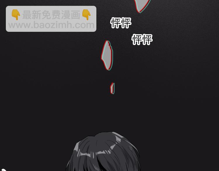 精準撞擊 - 第48話 遙不可及的夢想(2/3) - 8