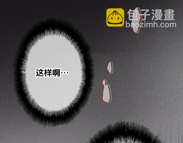 精準撞擊 - 第48話 遙不可及的夢想(2/3) - 2