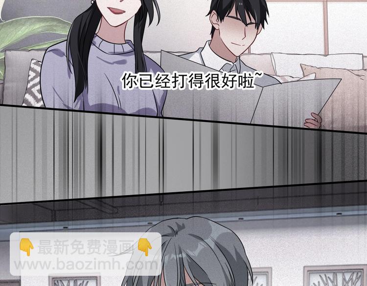 精準撞擊 - 第48話 遙不可及的夢想(2/3) - 8