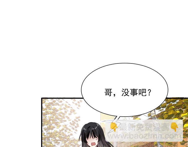 精準撞擊 - 第48話 遙不可及的夢想(2/3) - 5