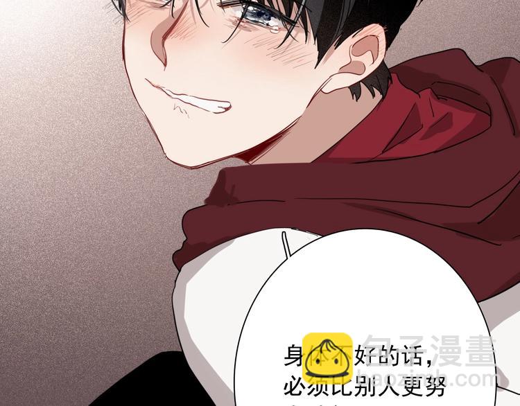 精準撞擊 - 第48話 遙不可及的夢想(2/3) - 4