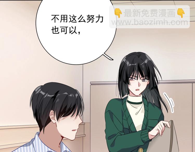 精準撞擊 - 第50話 繼續向前(1/3) - 7