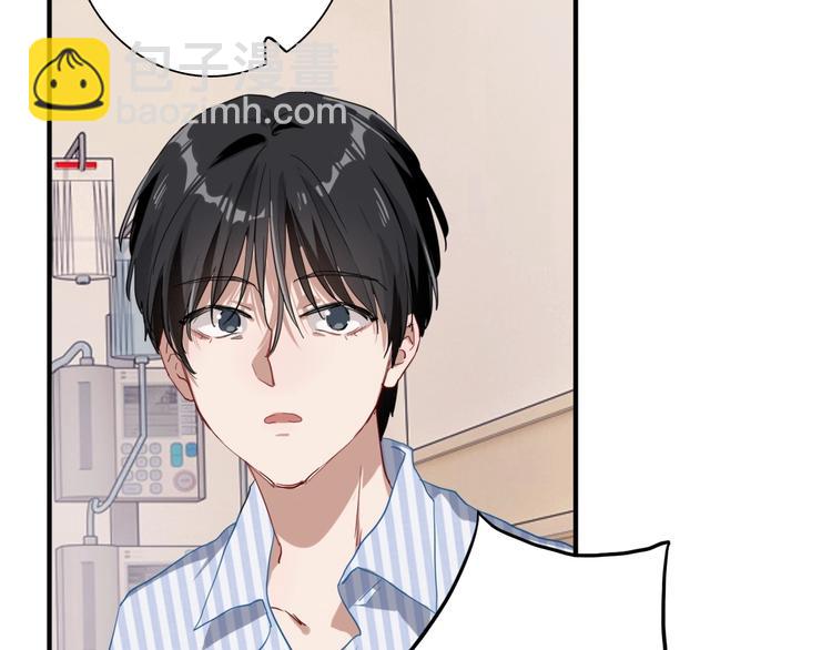 精準撞擊 - 第50話 繼續向前(1/3) - 4