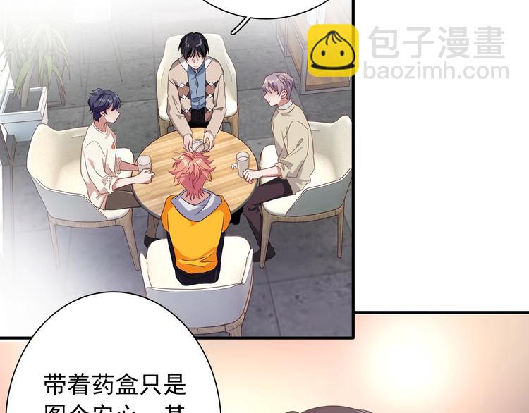 精準撞擊 - 第50話 繼續向前(1/3) - 4