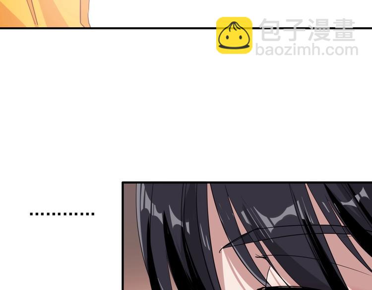 精準撞擊 - 第50話 繼續向前(2/3) - 8