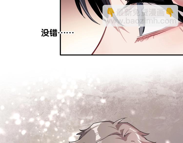 精準撞擊 - 第50話 繼續向前(2/3) - 1