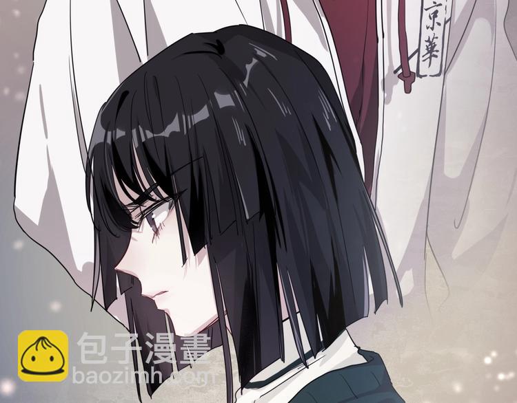 精準撞擊 - 第50話 繼續向前(2/3) - 3