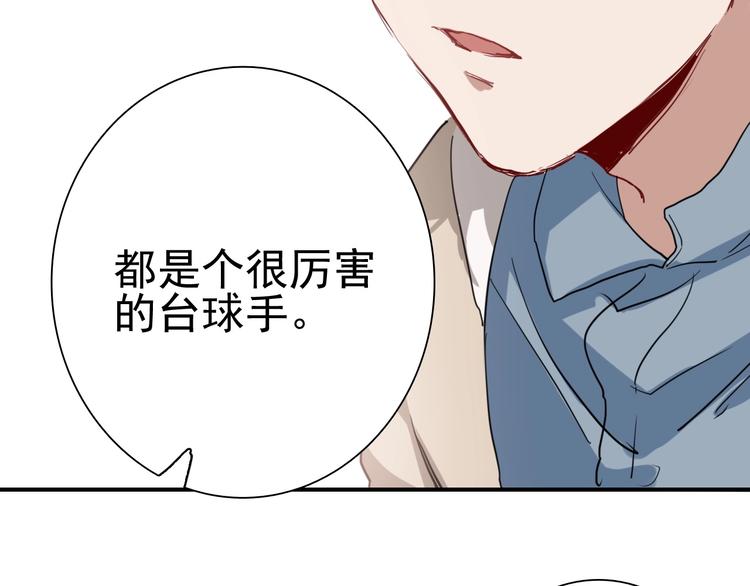 精準撞擊 - 第50話 繼續向前(2/3) - 7