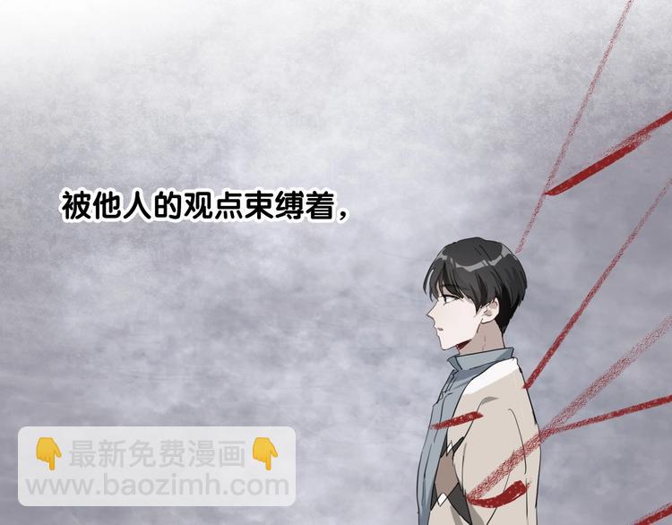 精準撞擊 - 第50話 繼續向前(2/3) - 7