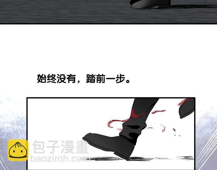 精準撞擊 - 第50話 繼續向前(2/3) - 1