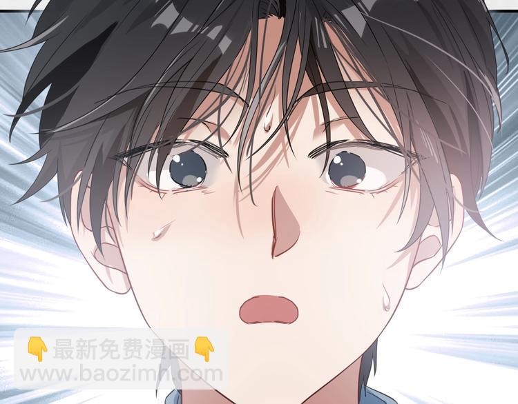 精準撞擊 - 第50話 繼續向前(2/3) - 5