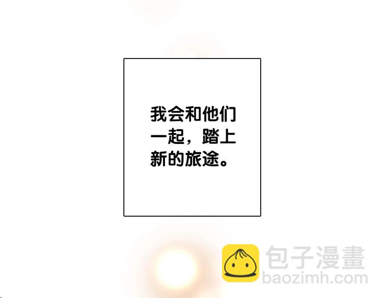 精準撞擊 - 第50話 繼續向前(2/3) - 2