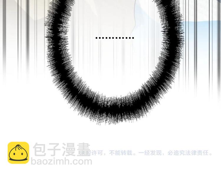 精準撞擊 - 第52話 還是想打檯球(2/3) - 6