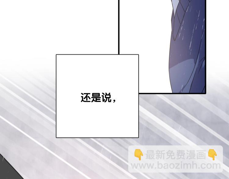 精準撞擊 - 第52話 還是想打檯球(1/3) - 1