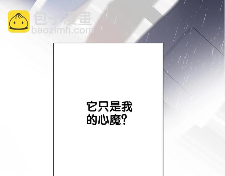 精準撞擊 - 第52話 還是想打檯球(1/3) - 4