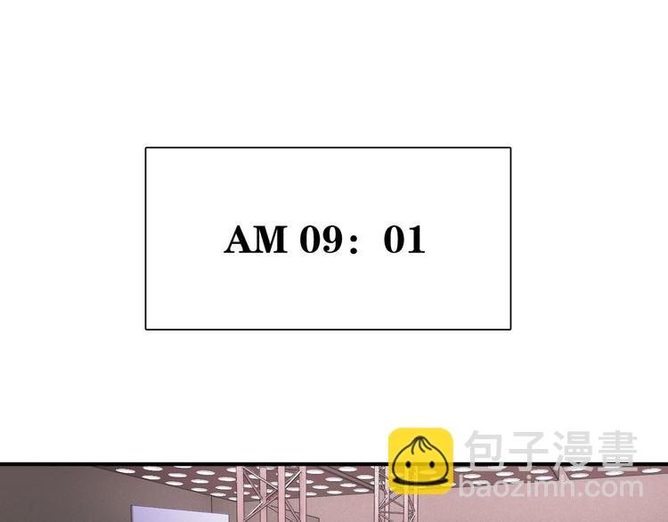 精準撞擊 - 第52話 還是想打檯球(1/3) - 5