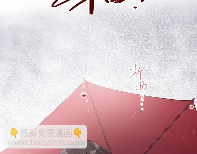 精準撞擊 - 第52話 還是想打檯球(1/3) - 8