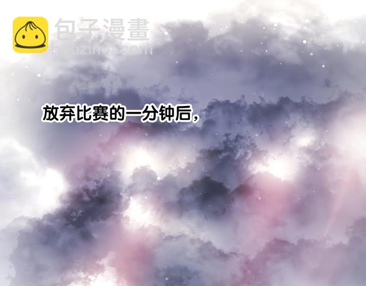 精準撞擊 - 第52話 還是想打檯球(1/3) - 3