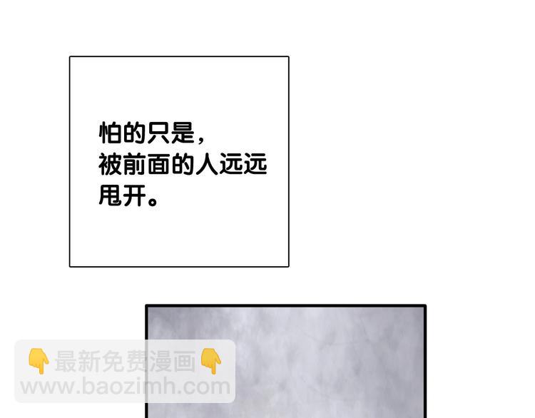 精準撞擊 - 第52話 還是想打檯球(1/3) - 7