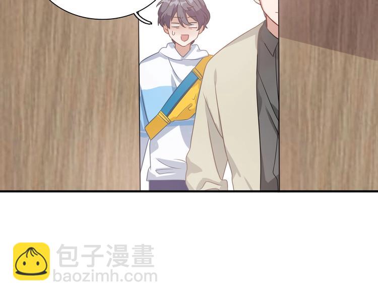 精準撞擊 - 第52話 還是想打檯球(2/3) - 8