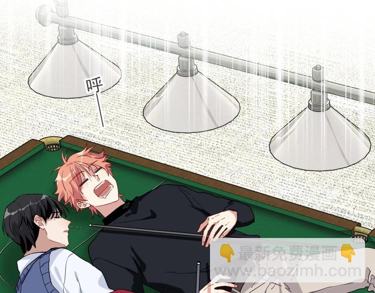 精準撞擊 - 第52話 還是想打檯球(2/3) - 3