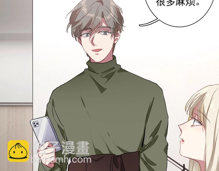 精準撞擊 - 第54話 超新星(1/2) - 6