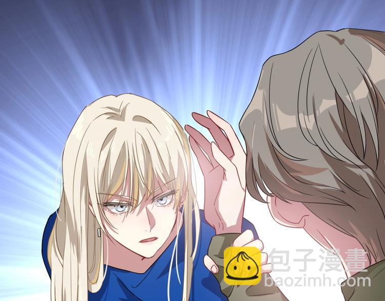 精準撞擊 - 第54話 超新星(1/2) - 7