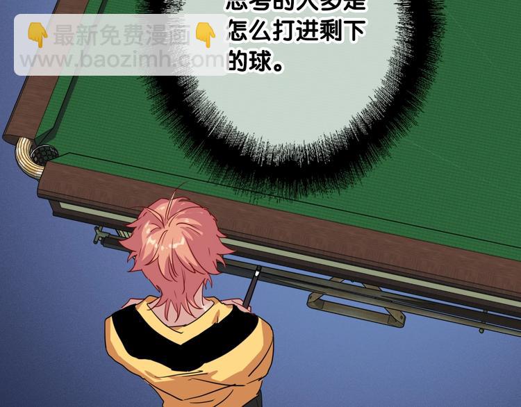 精準撞擊 - 第56話 掌控局面(1/2) - 4