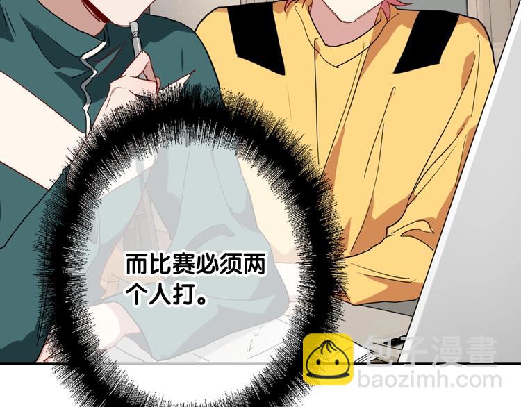 精準撞擊 - 第56話 掌控局面(1/2) - 7