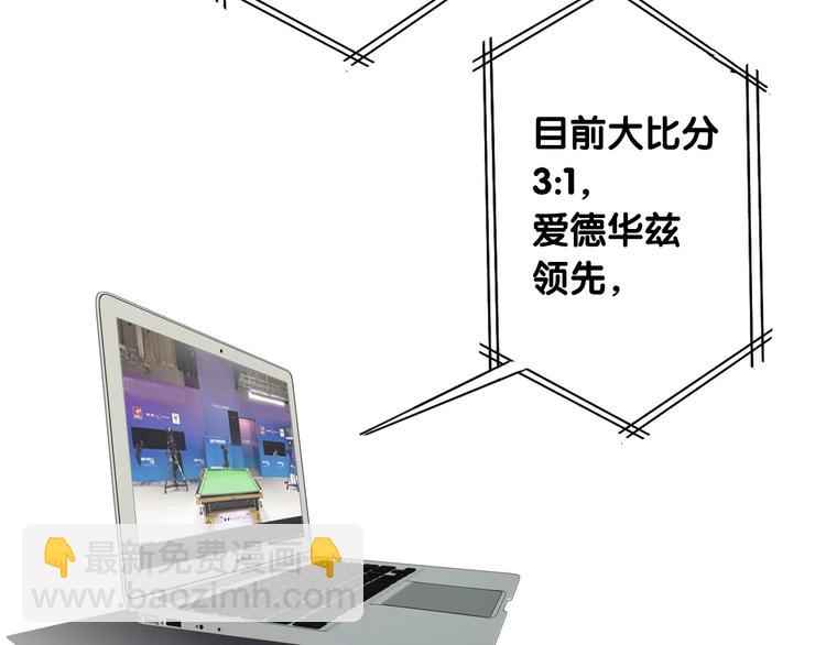 精準撞擊 - 第56話 掌控局面(1/2) - 4