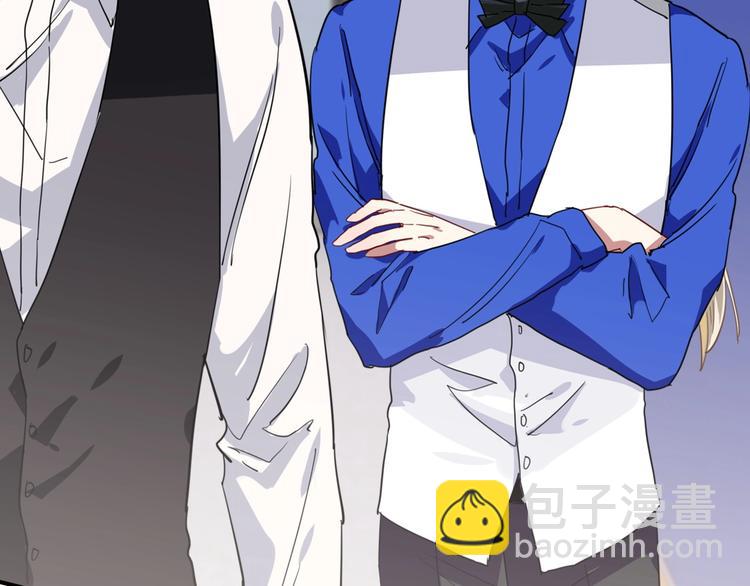 精準撞擊 - 第56話 掌控局面(1/2) - 2