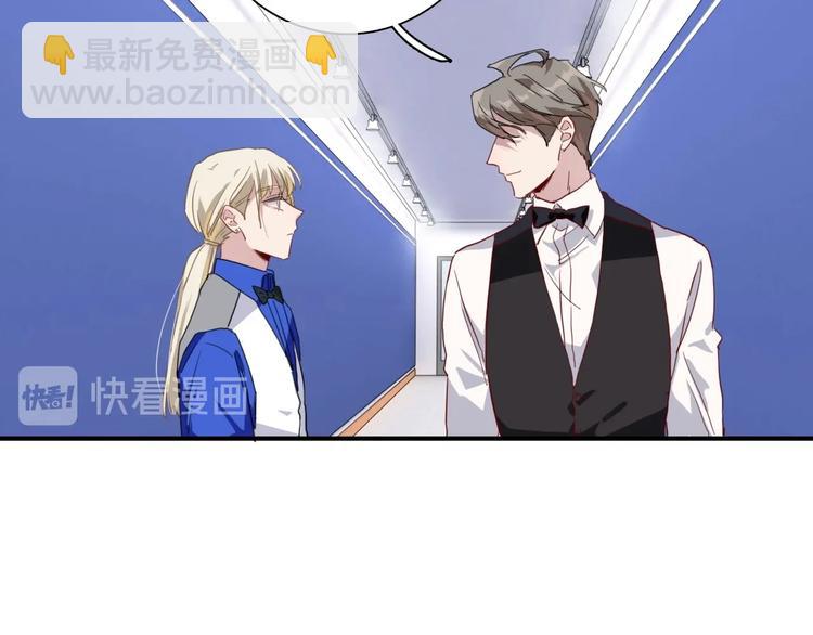 精準撞擊 - 第56話 掌控局面(1/2) - 7