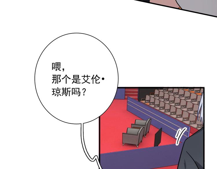 精準撞擊 - 第56話 掌控局面(2/2) - 5