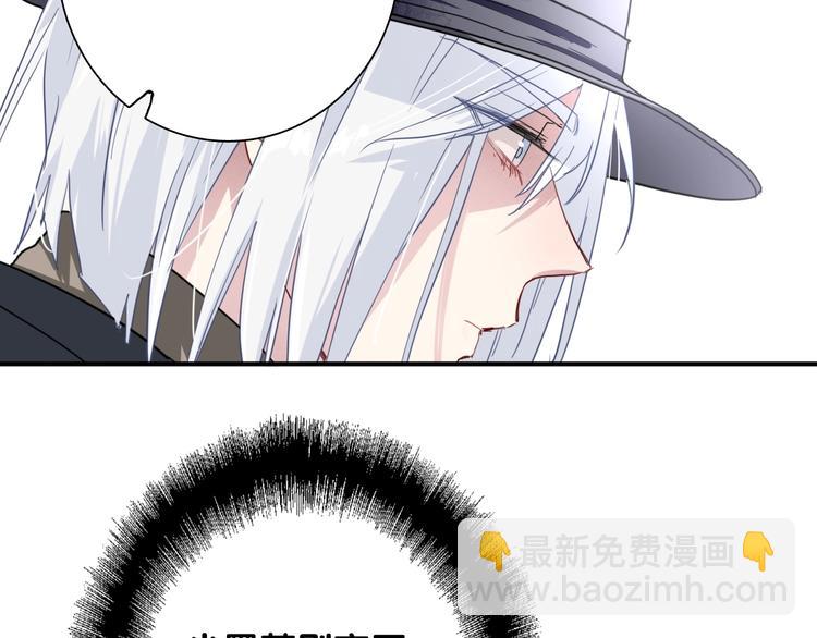 精準撞擊 - 第56話 掌控局面(2/2) - 7