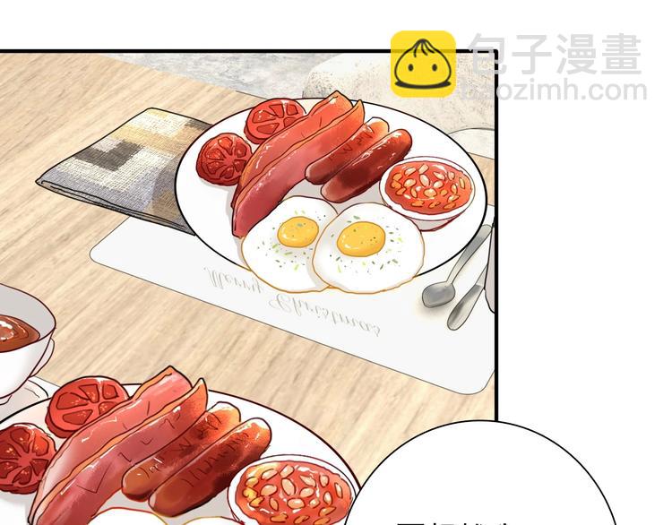 精準撞擊 - 第56話 掌控局面(2/2) - 3