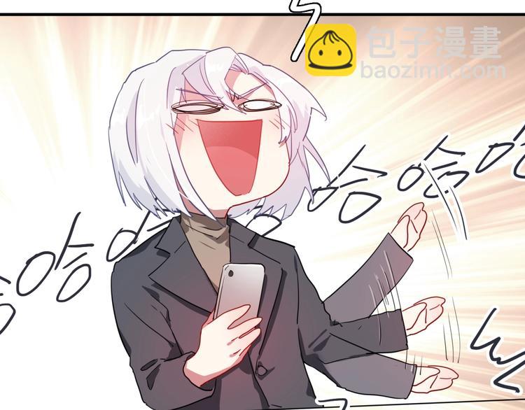 精準撞擊 - 第56話 掌控局面(2/2) - 5