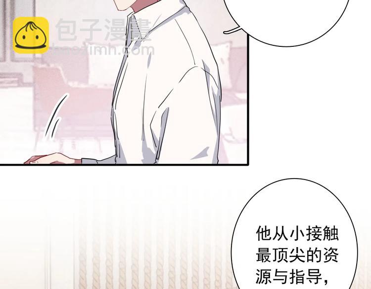 精準撞擊 - 第56話 掌控局面(2/2) - 8